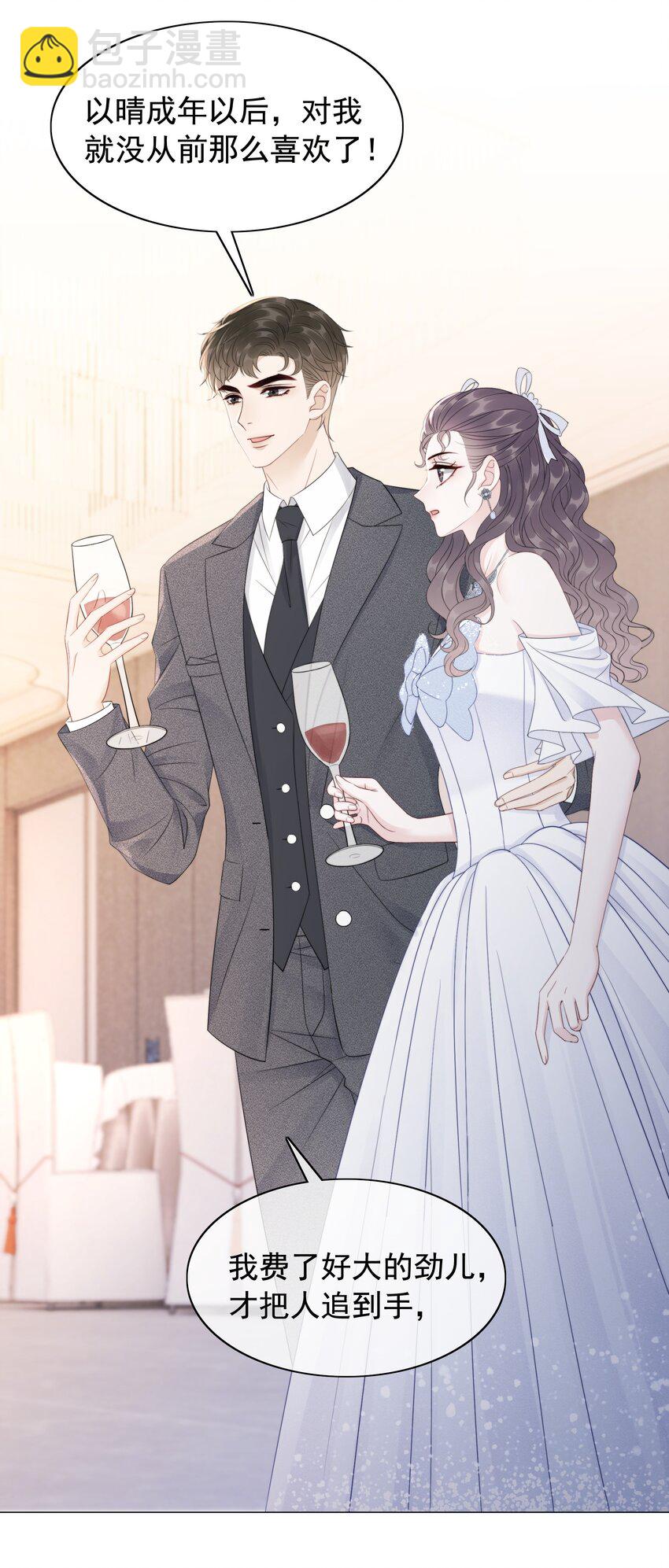 050 我喜欢的，只有你-第52话