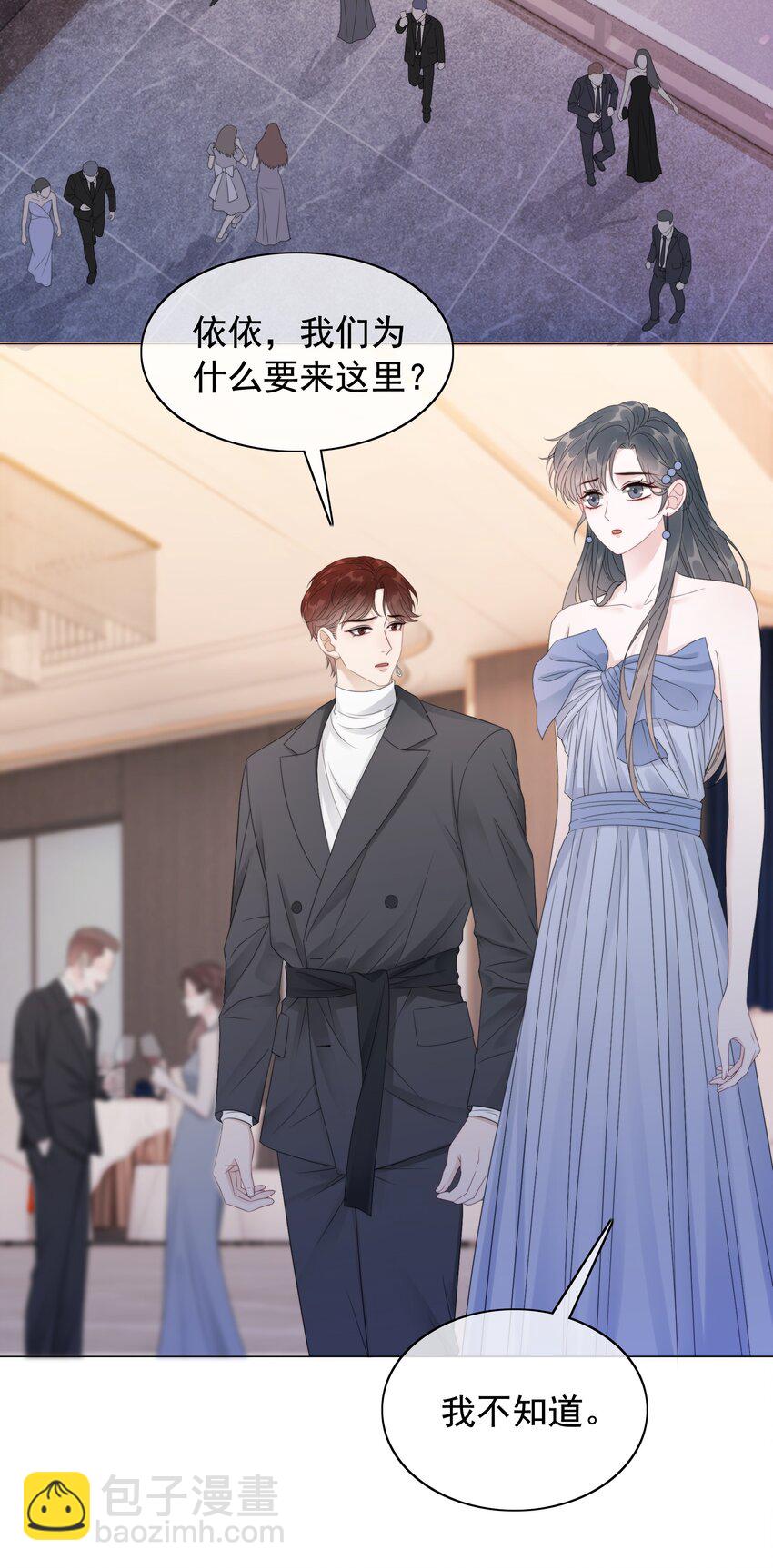 050 我喜欢的，只有你-第52话