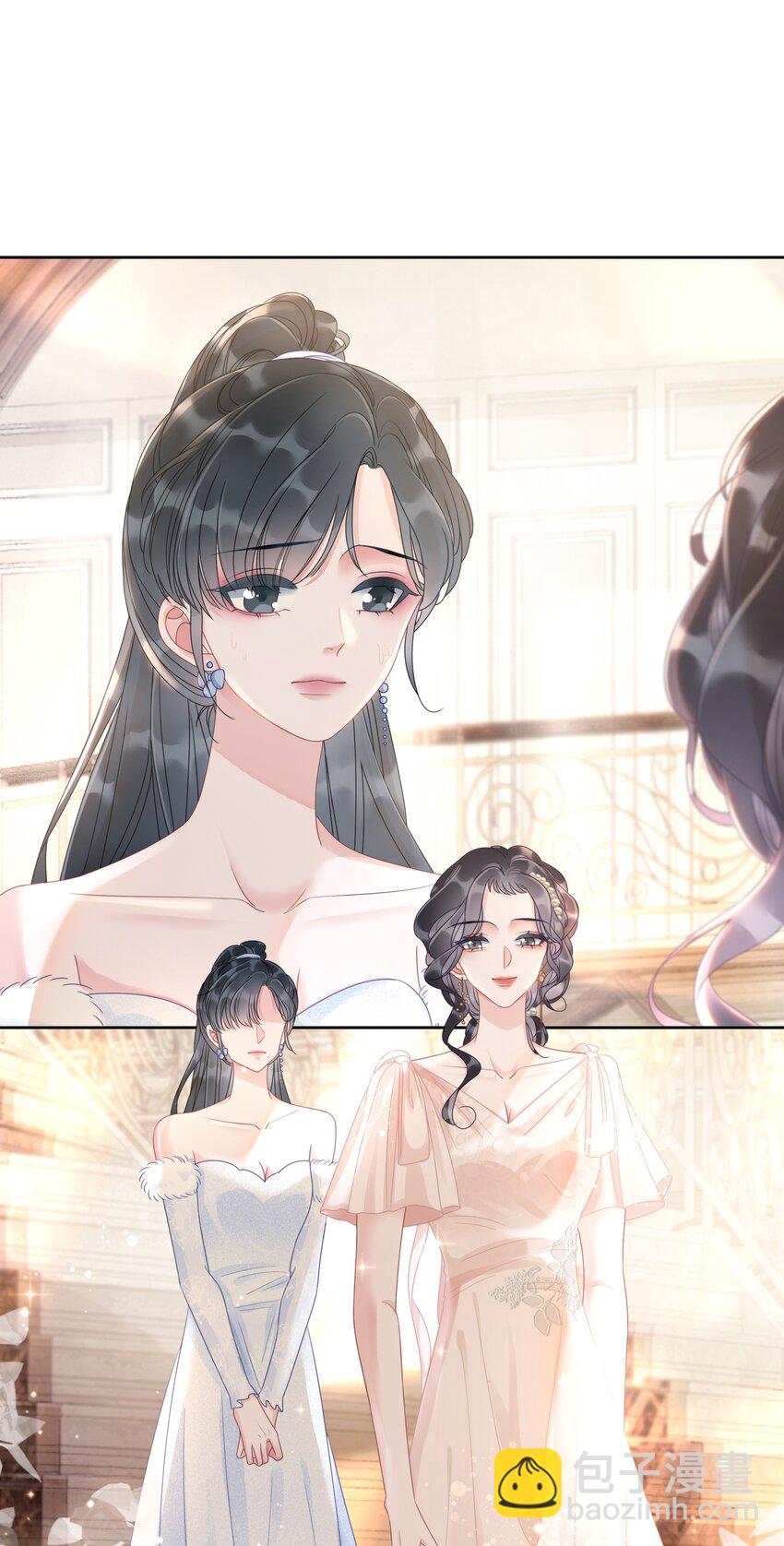 007 这狗男人不会爱上我了吧(1/2)-第8话