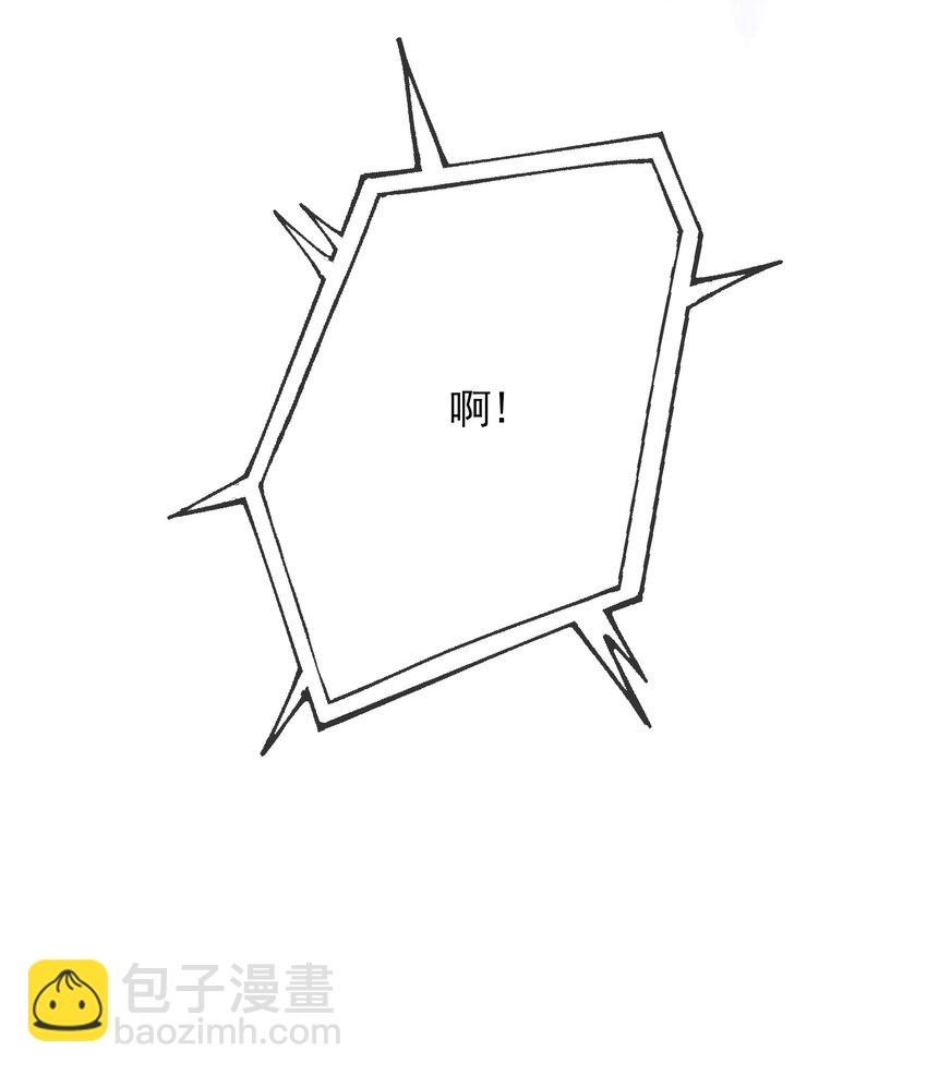 007 这狗男人不会爱上我了吧(1/2)-第8话