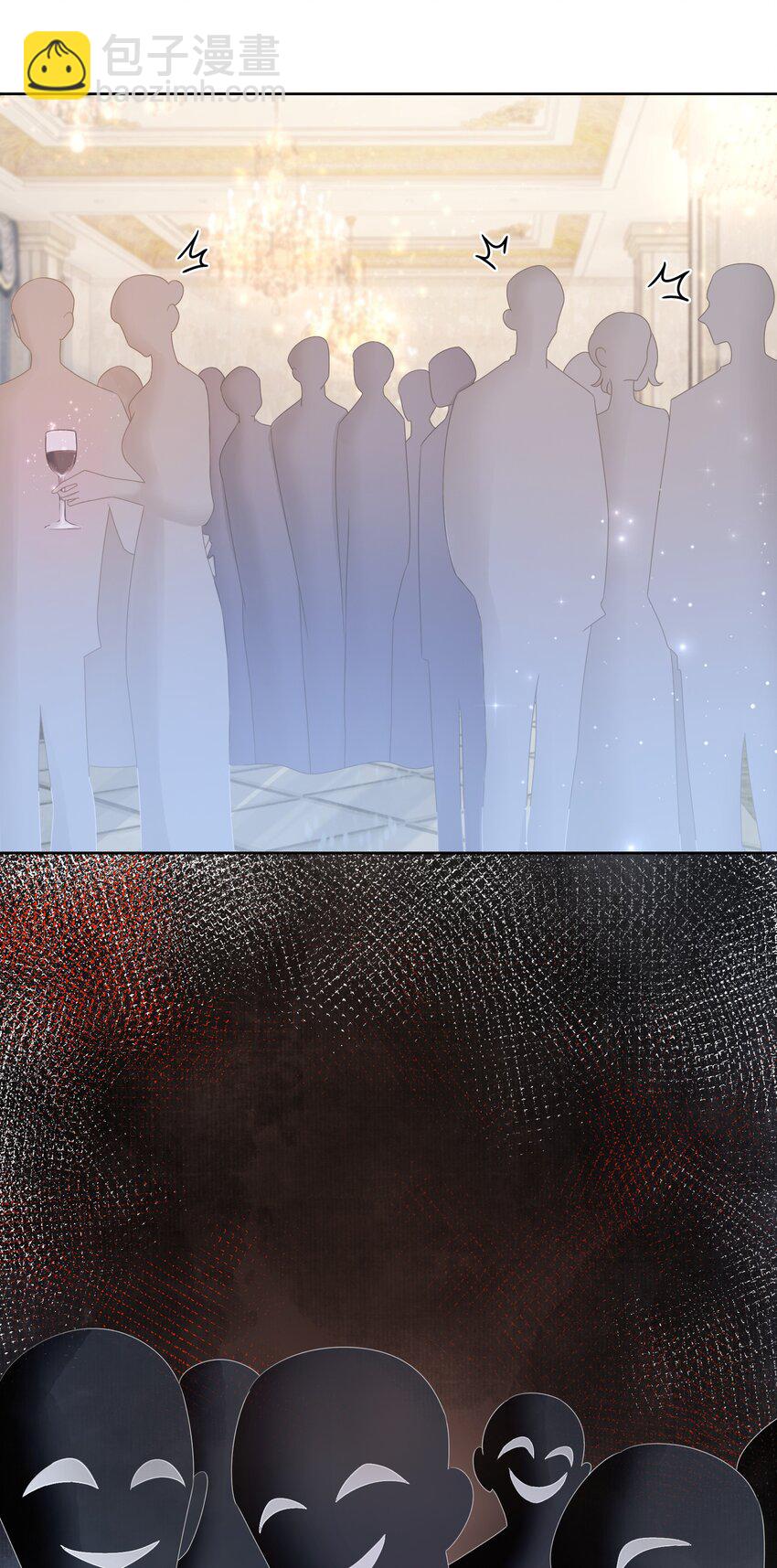 007 这狗男人不会爱上我了吧(1/2)-第8话