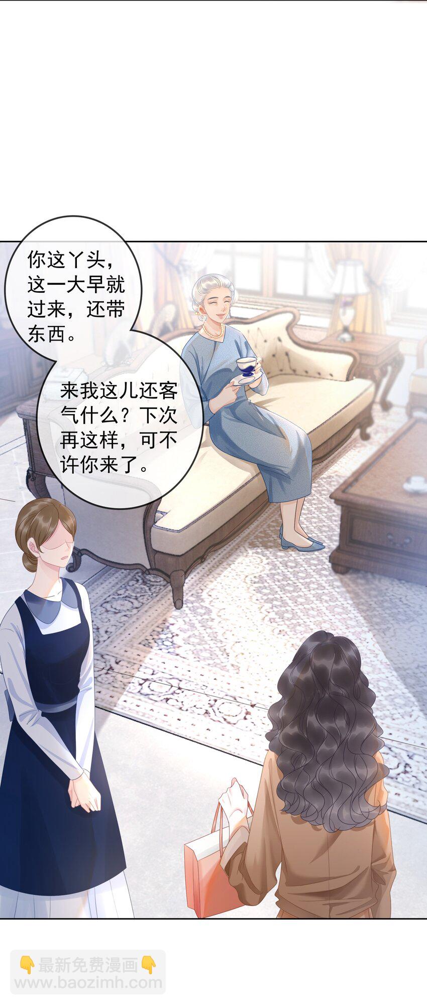 009 小菜鸡技术不行啊(1/2)-第10话