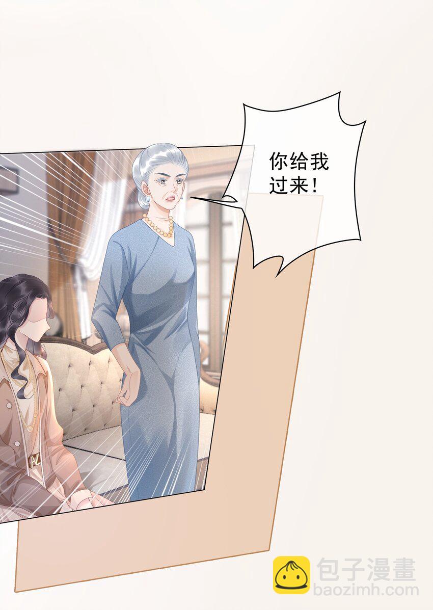 009 小菜鸡技术不行啊(1/2)-第10话