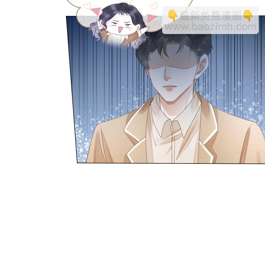 009 小菜鸡技术不行啊(1/2)-第10话