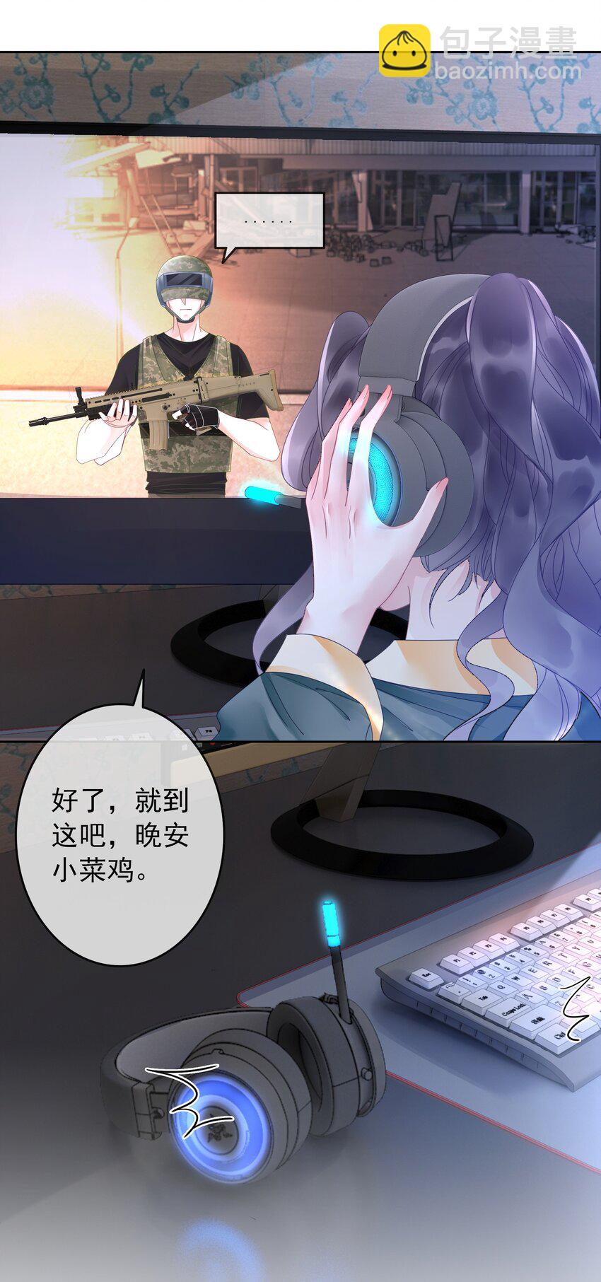 009 小菜鸡技术不行啊(1/2)-第10话