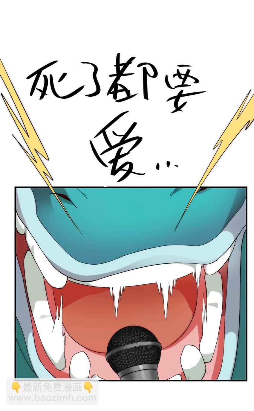 001 我到了一个什么地方？-第2话