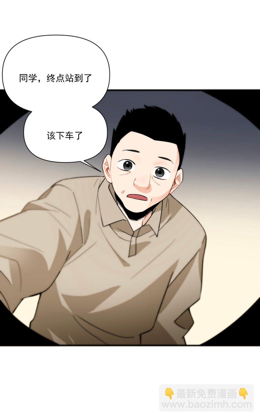 001 我到了一个什么地方？-第2话