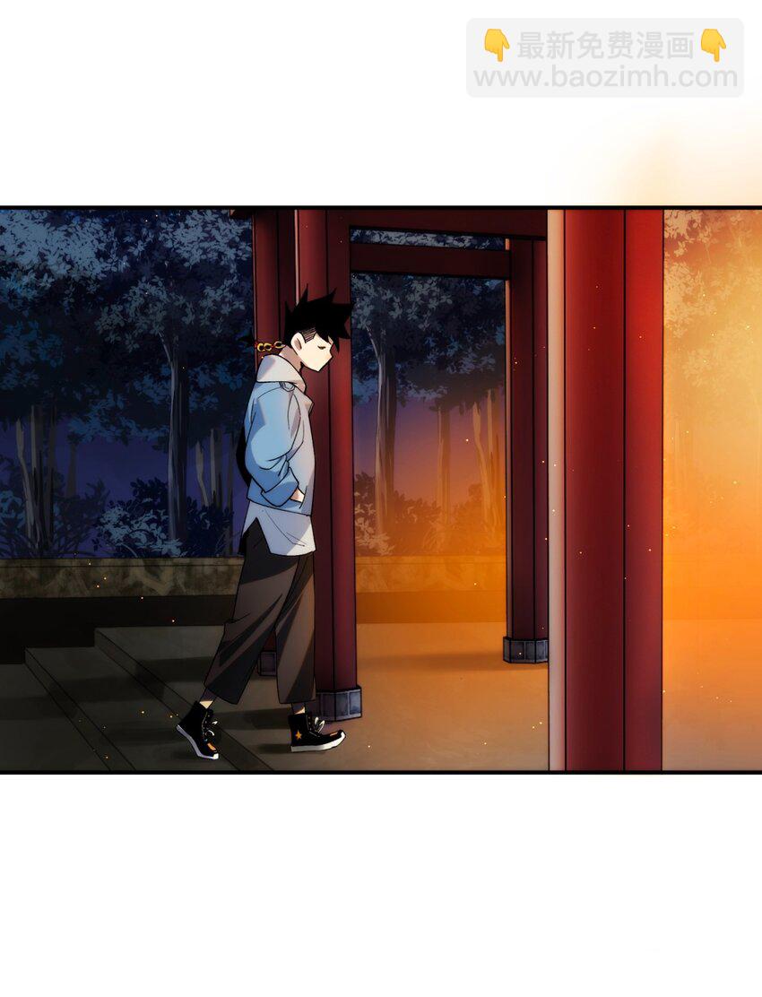 001 我到了一个什么地方？-第2话