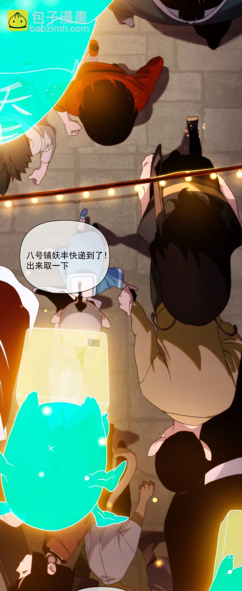 001 我到了一个什么地方？-第2话