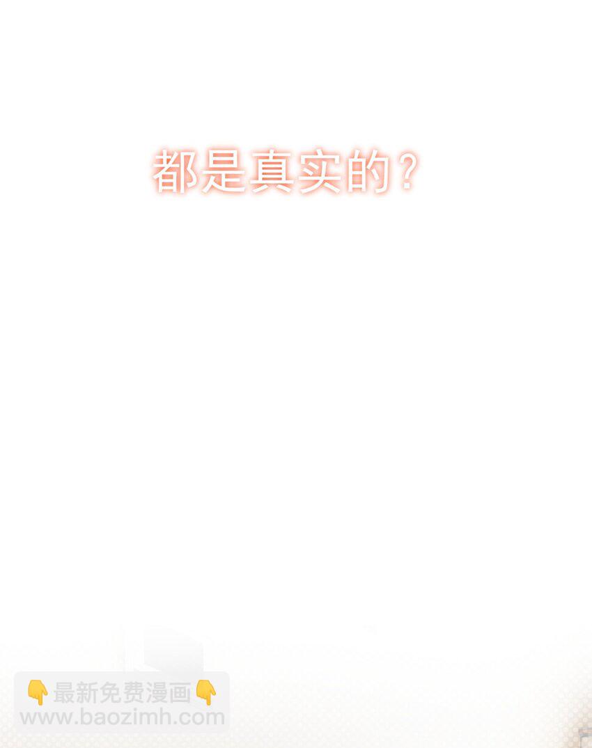 001 我到了一个什么地方？-第2话