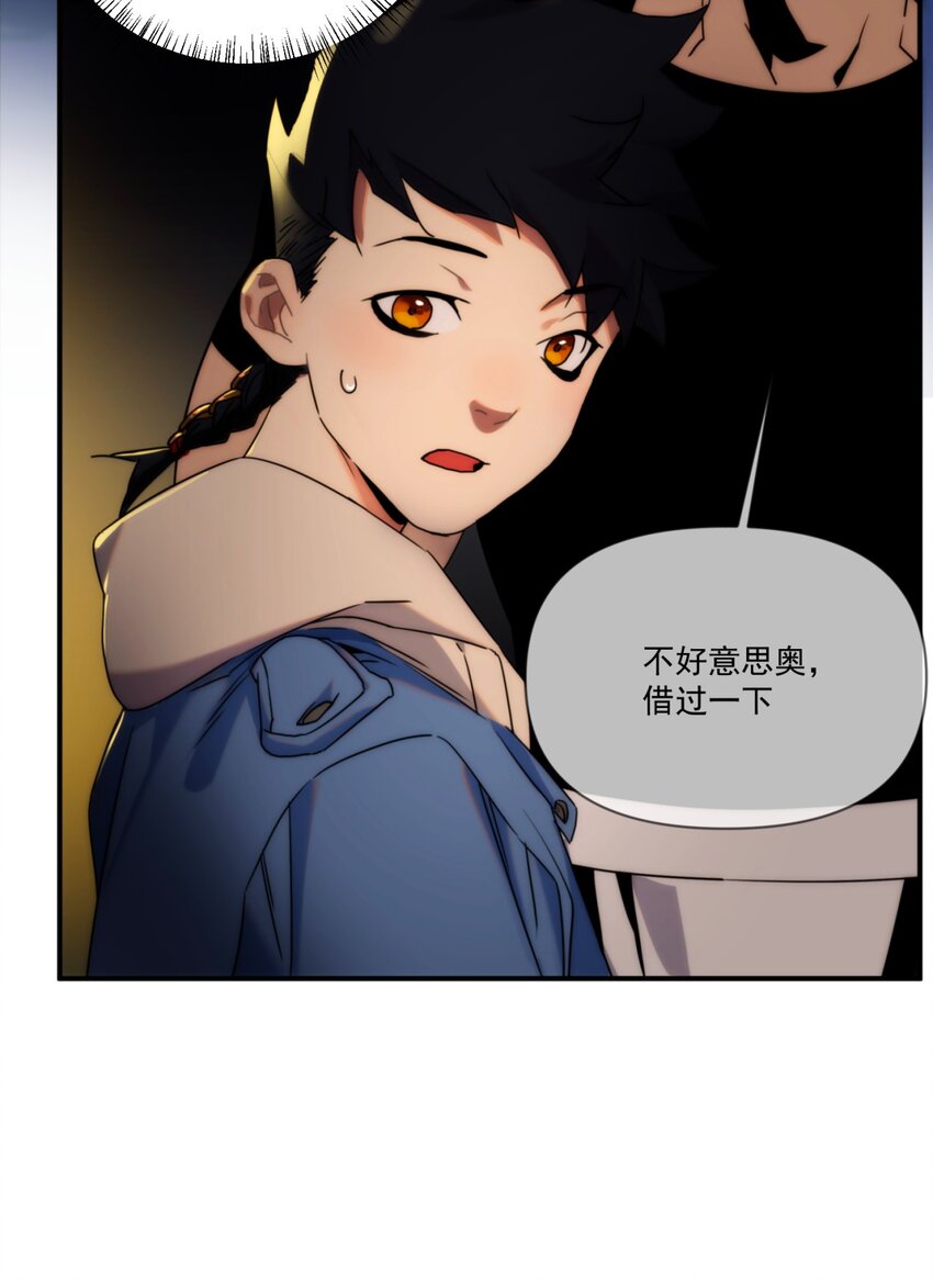 001 我到了一个什么地方？-第2话