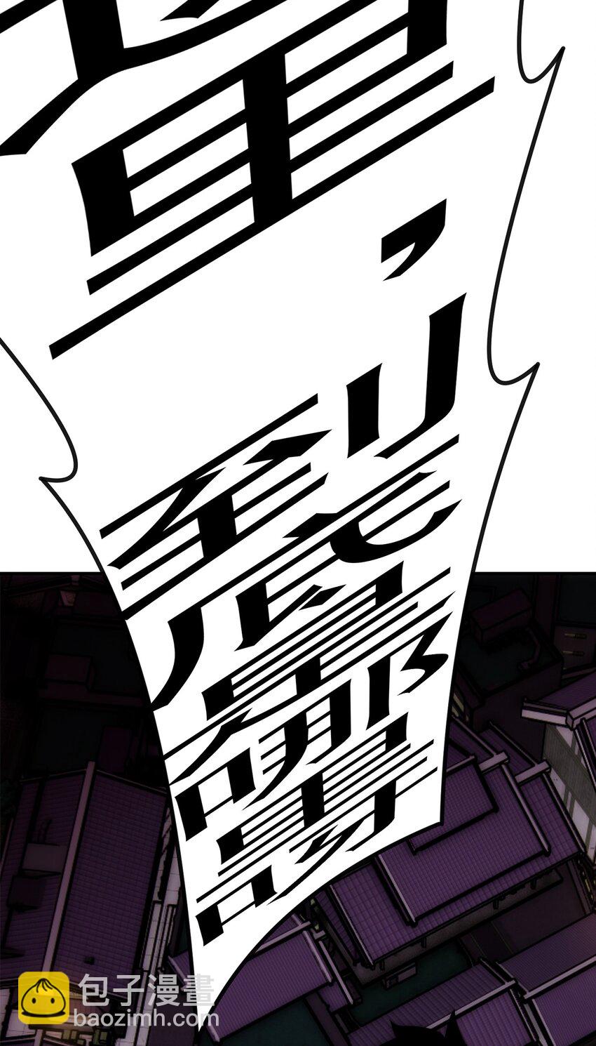 001 我到了一个什么地方？-第2话