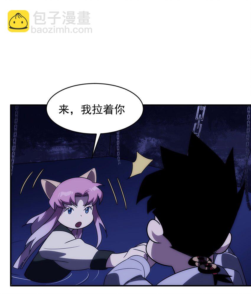 011 妹子，你能轻点吗？-第12话