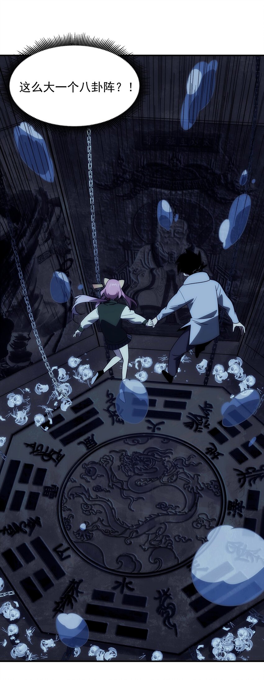 011 妹子，你能轻点吗？-第12话