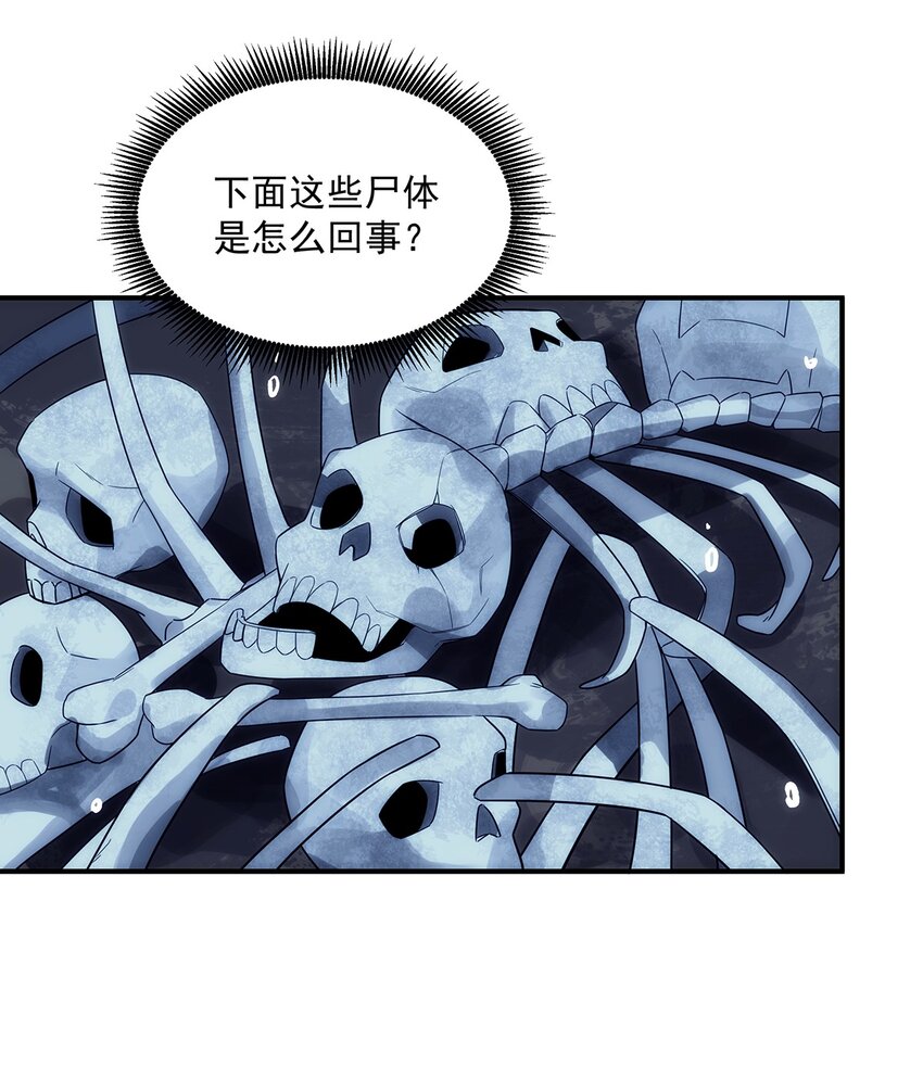 011 妹子，你能轻点吗？-第12话