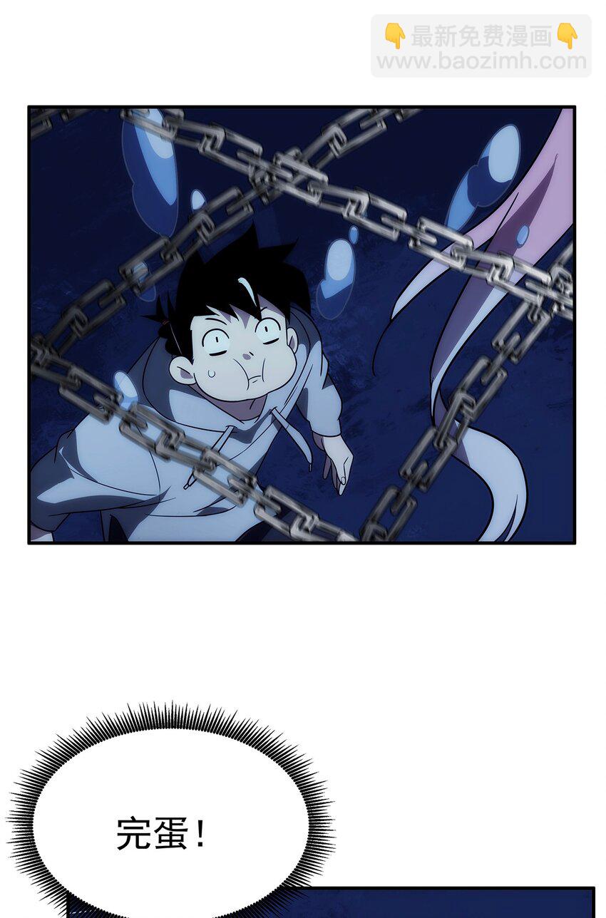 011 妹子，你能轻点吗？-第12话