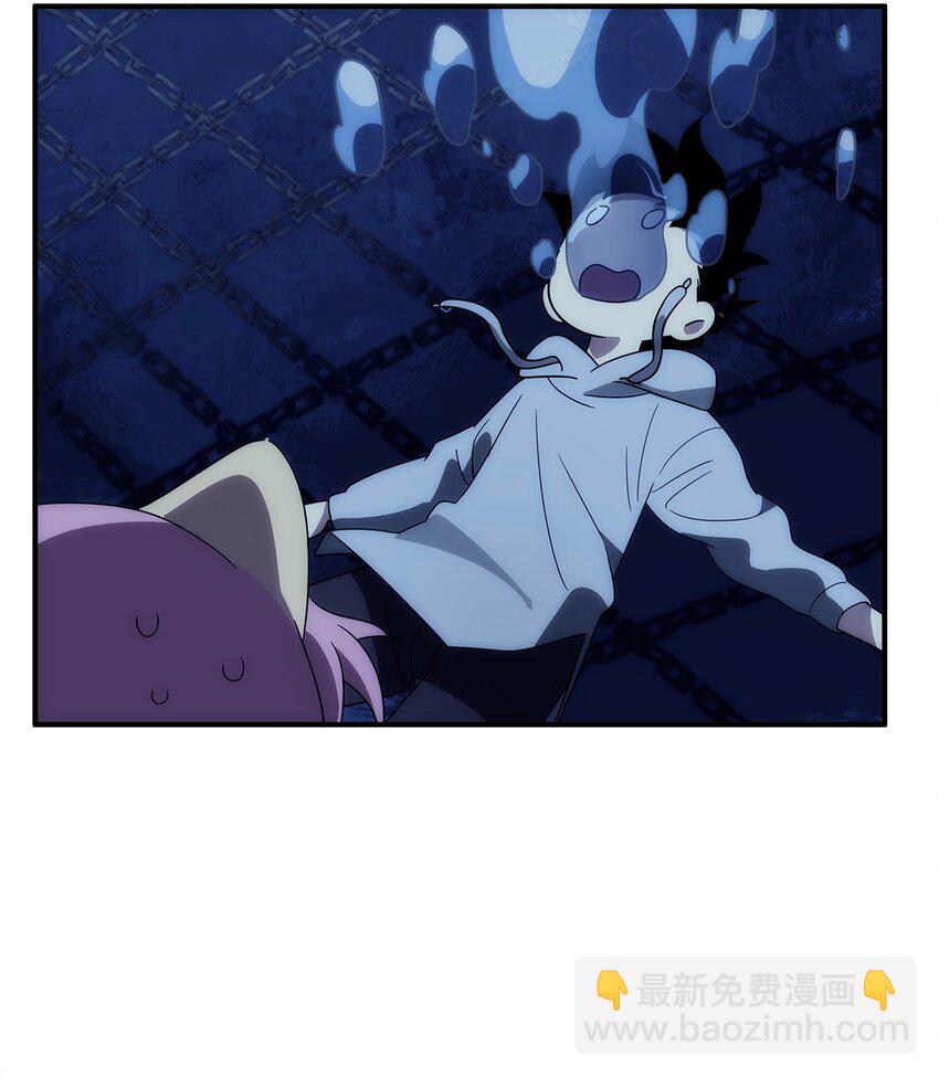 011 妹子，你能轻点吗？-第12话