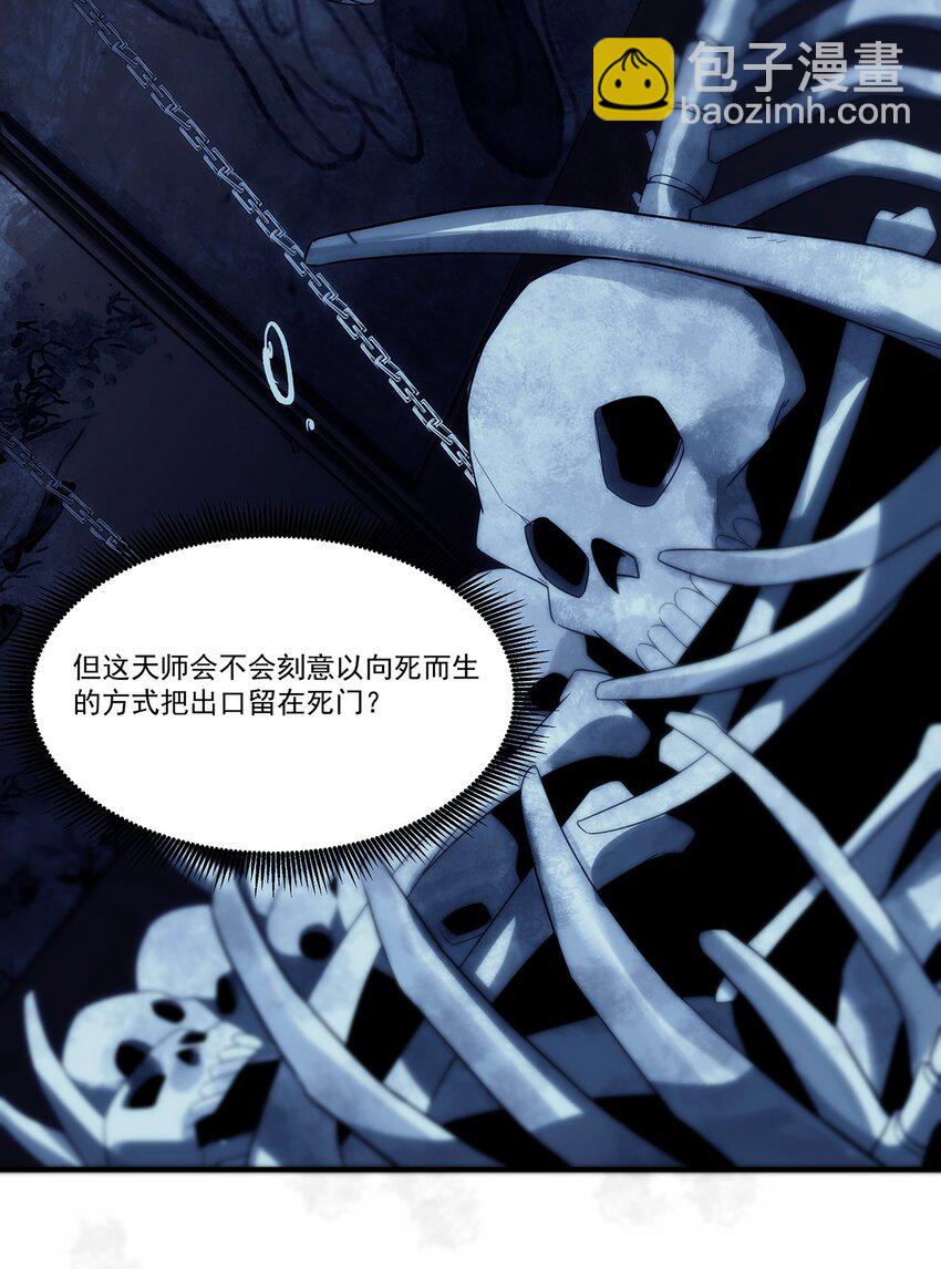 011 妹子，你能轻点吗？-第12话