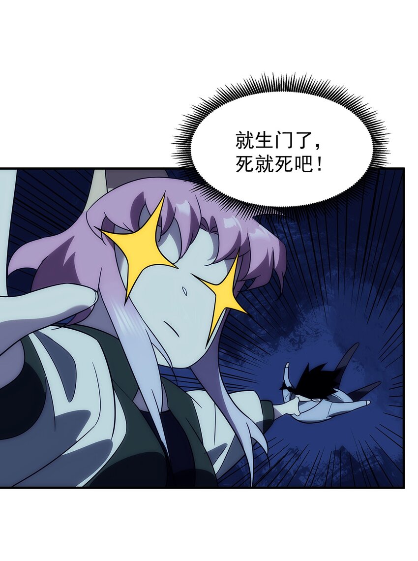 011 妹子，你能轻点吗？-第12话