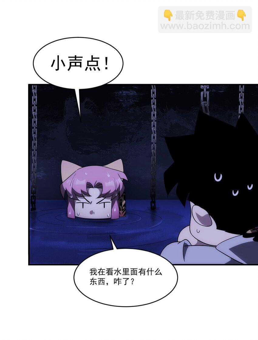 011 妹子，你能轻点吗？-第12话