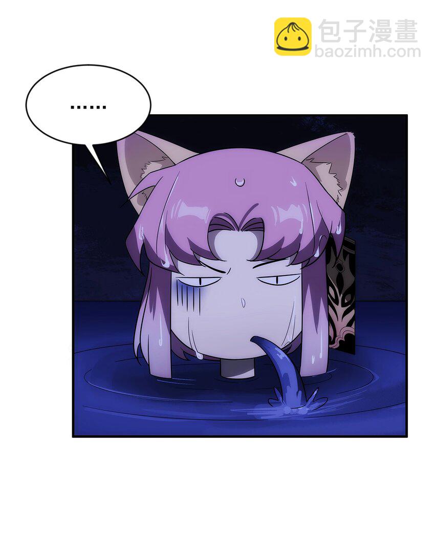 011 妹子，你能轻点吗？-第12话