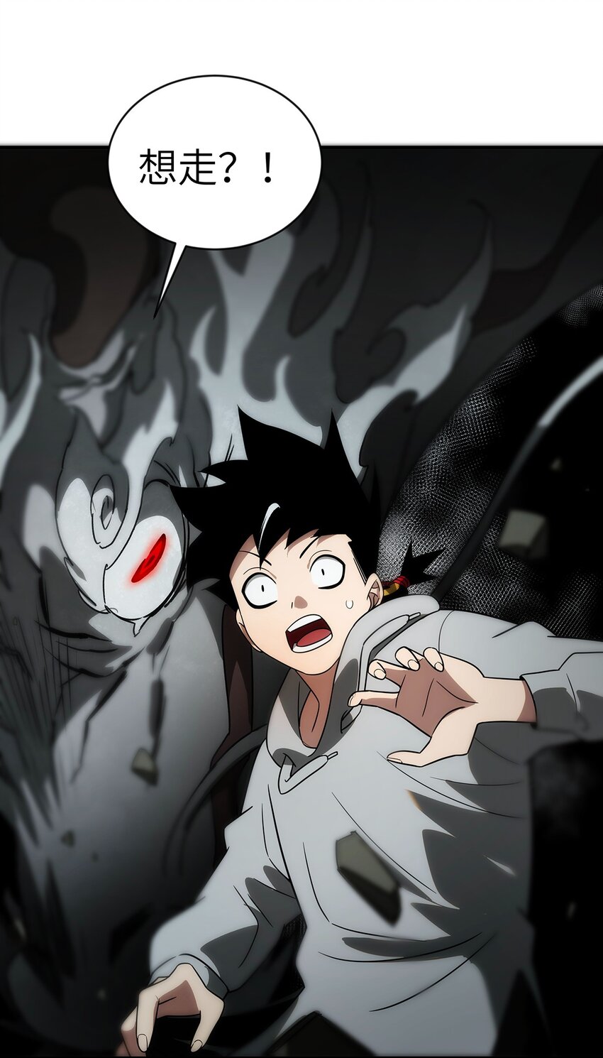 013 顶级仙法(1/2)-第14话