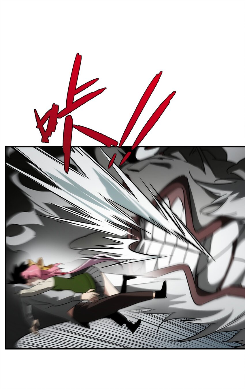 013 顶级仙法(1/2)-第14话