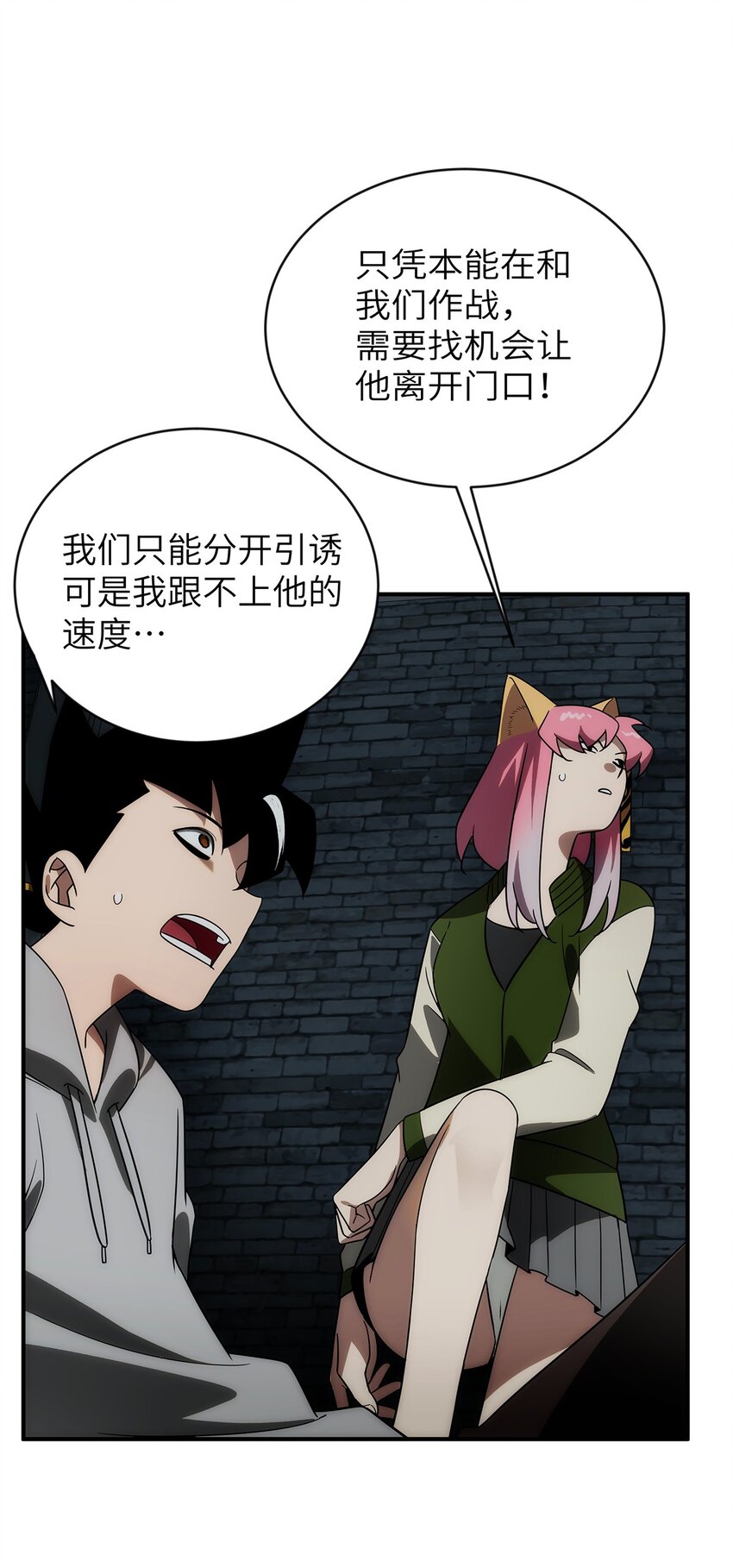 013 顶级仙法(1/2)-第14话