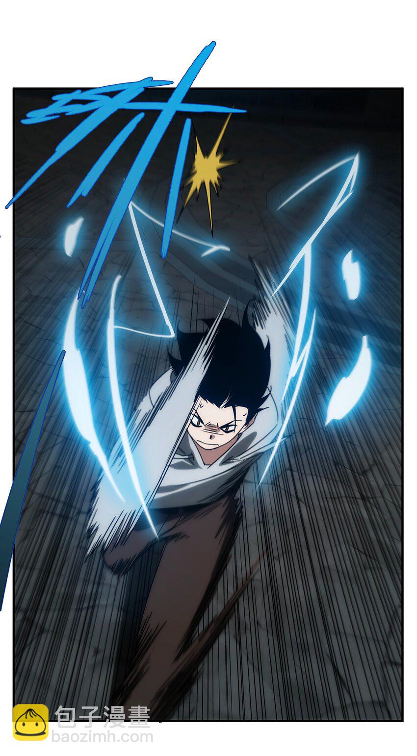 013 顶级仙法(1/2)-第14话