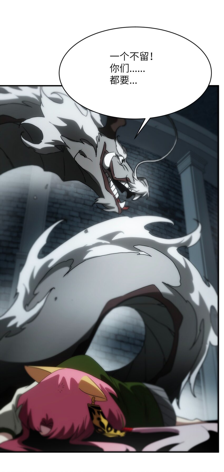 013 顶级仙法(1/2)-第14话