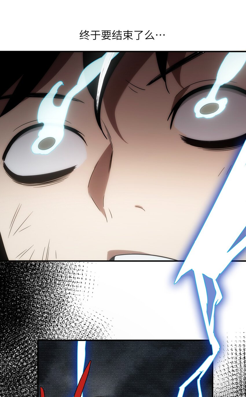 013 顶级仙法(1/2)-第14话