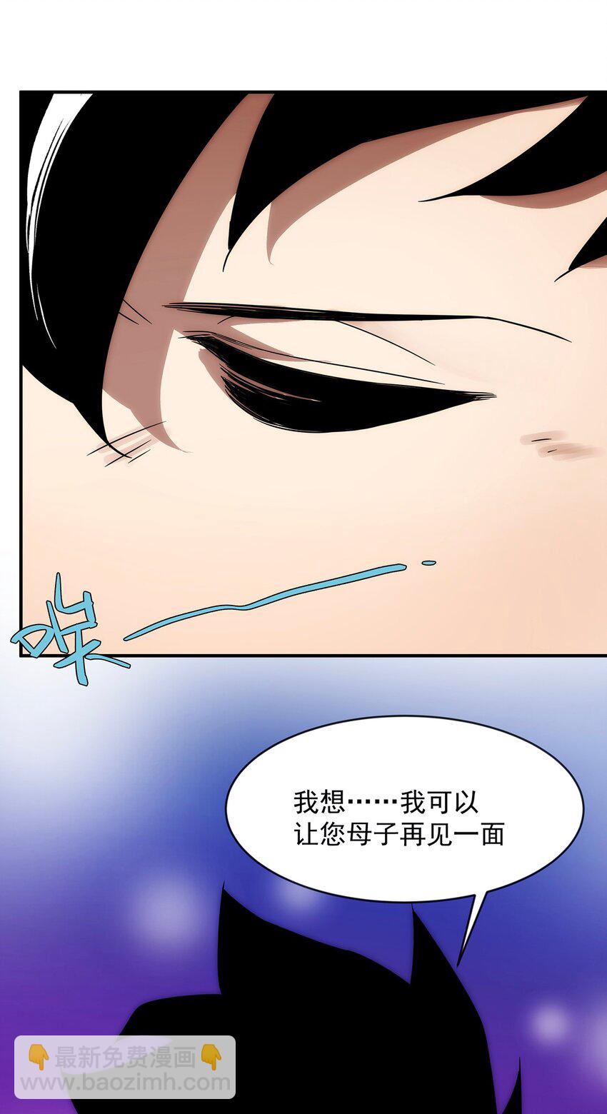 015 性命的代价-第16话