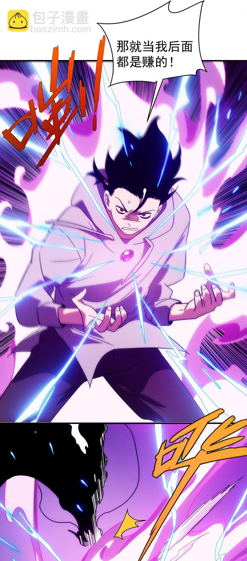 015 性命的代价-第16话