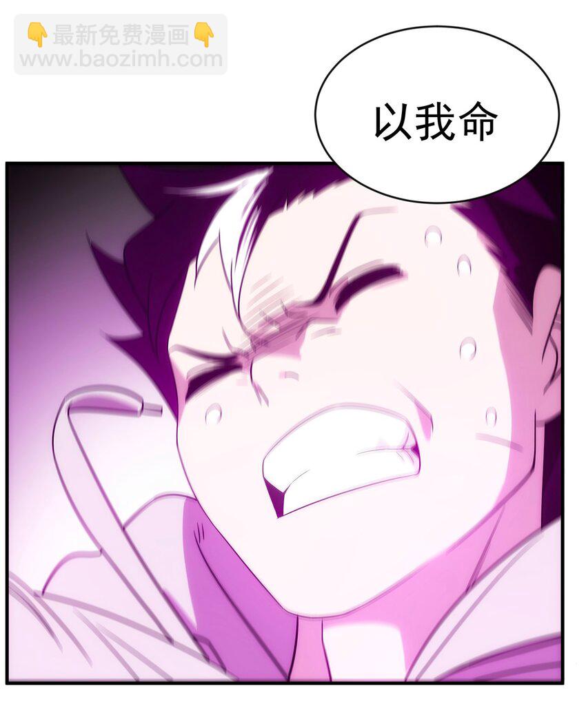 015 性命的代价-第16话