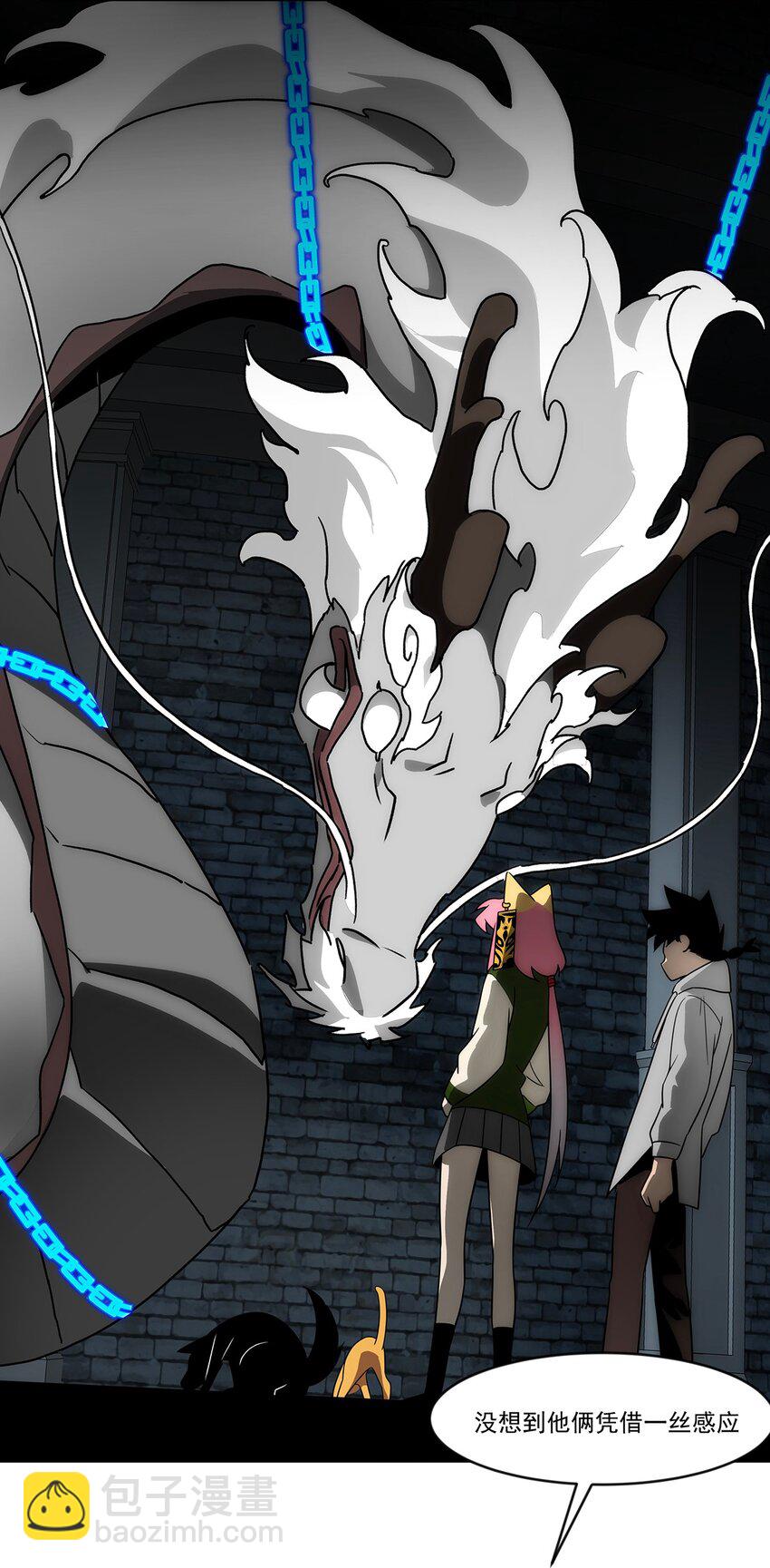 015 性命的代价-第16话