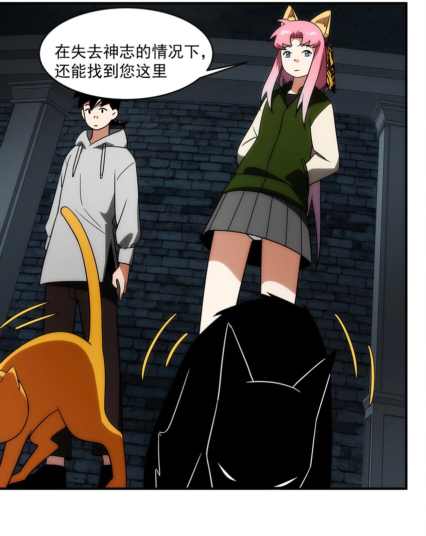 015 性命的代价-第16话