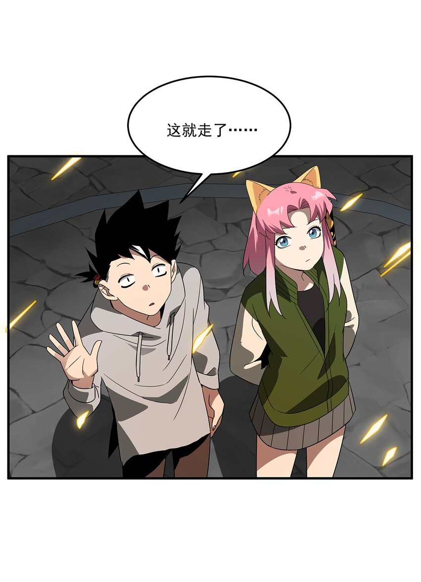 017 愿有一日终能再相见-第18话