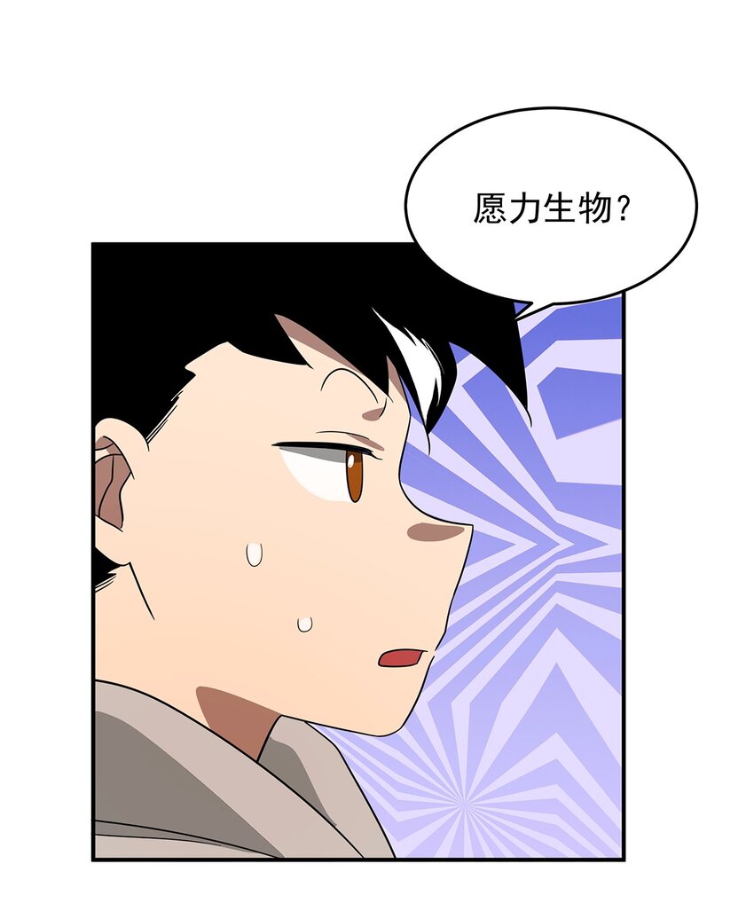 017 愿有一日终能再相见-第18话