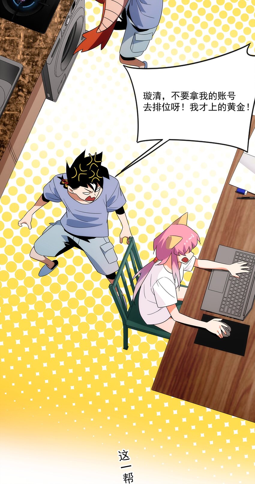 017 愿有一日终能再相见-第18话