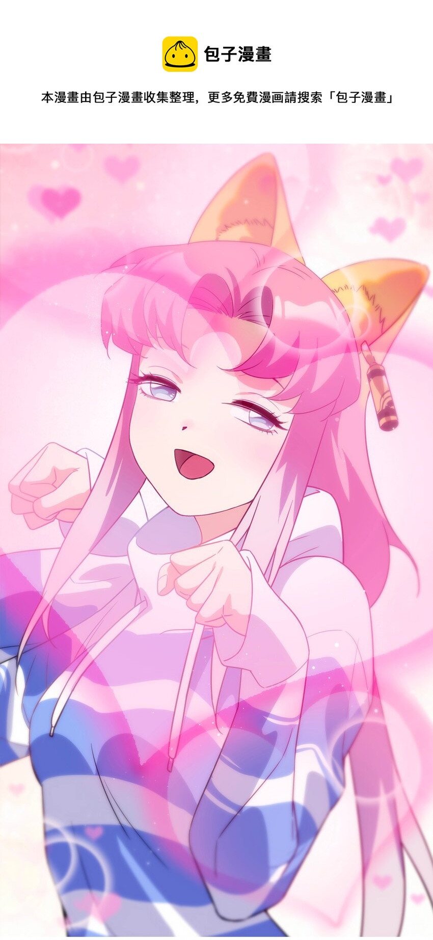 019 别有洞天-第20话