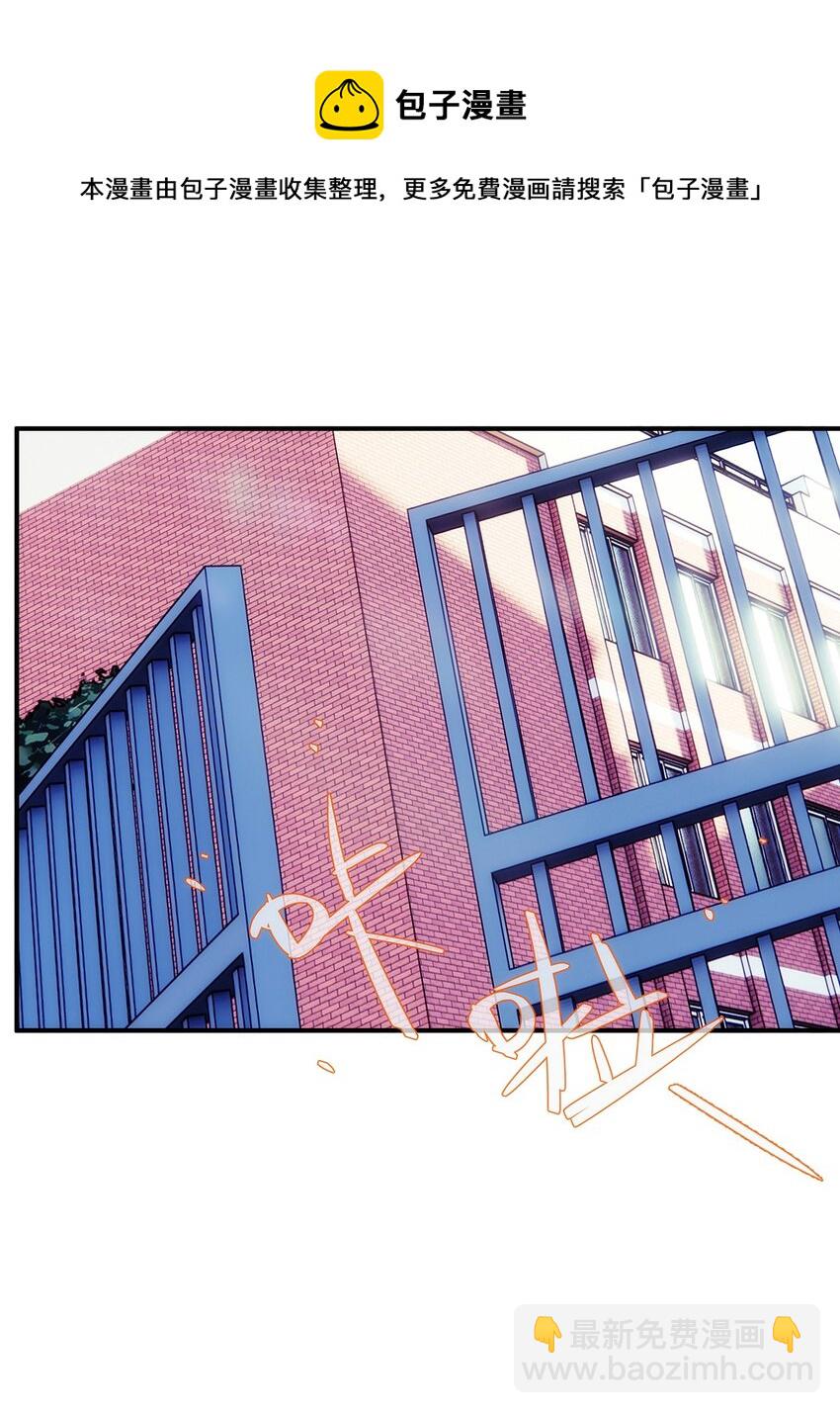 019 别有洞天-第20话