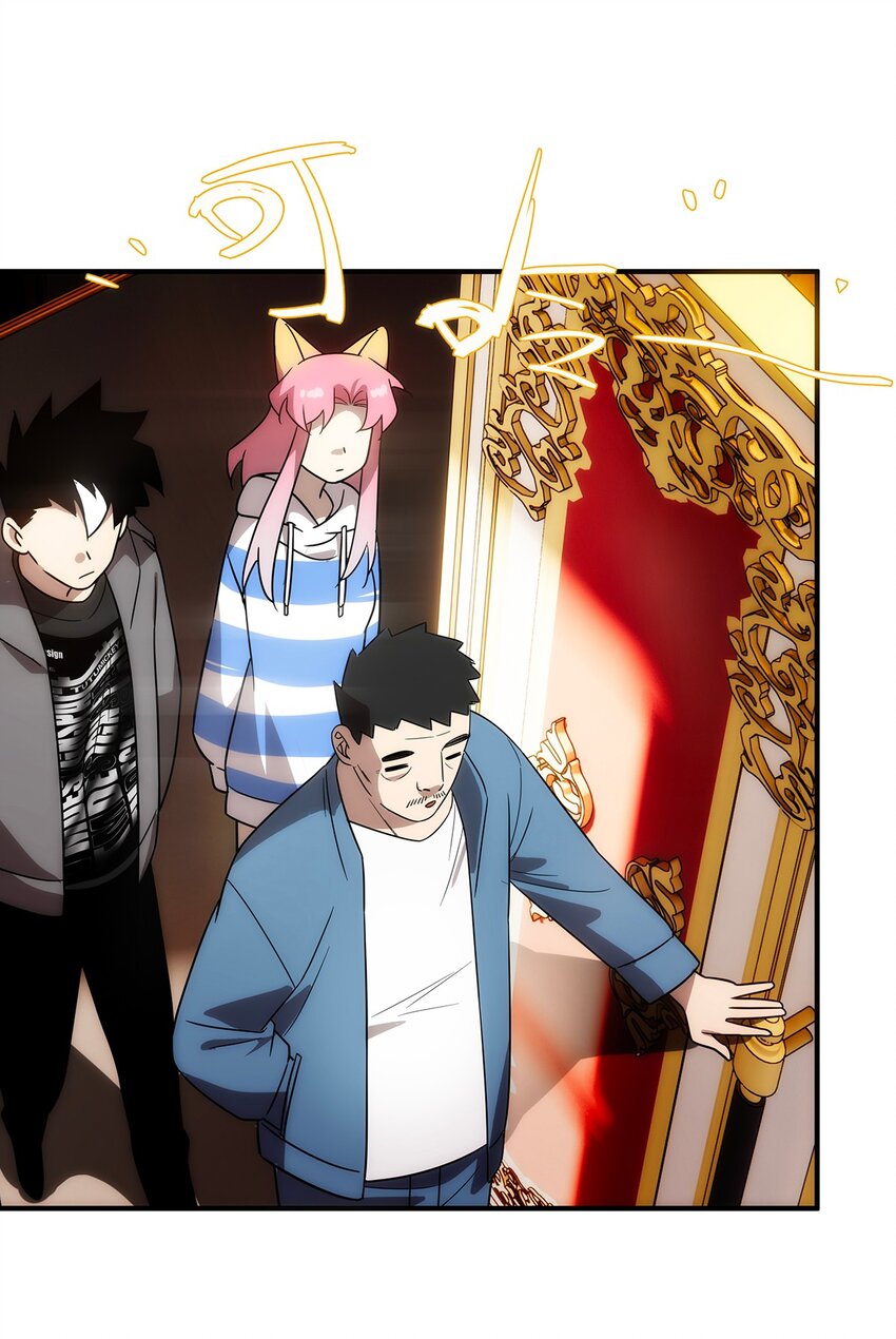 019 别有洞天-第20话