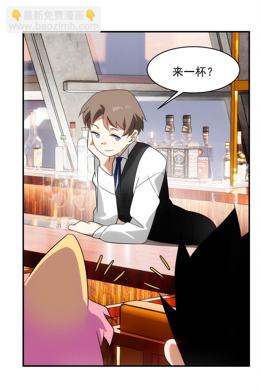 019 别有洞天-第20话