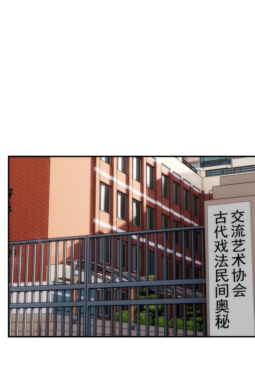 019 别有洞天-第20话