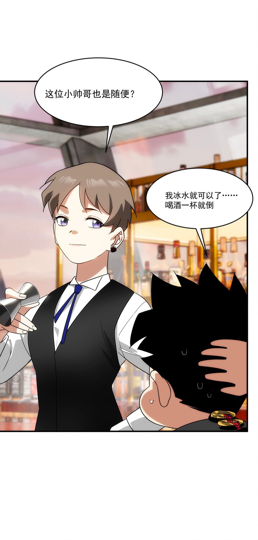 019 别有洞天-第20话