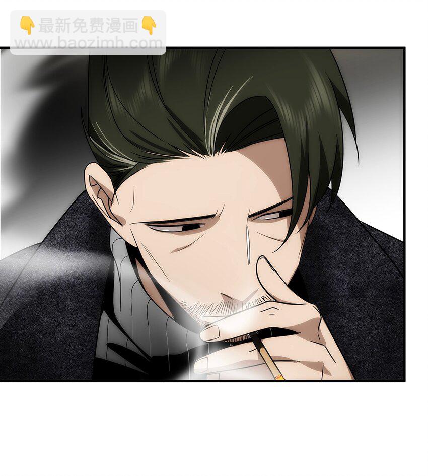 021 阴阳酒葫芦-第22话