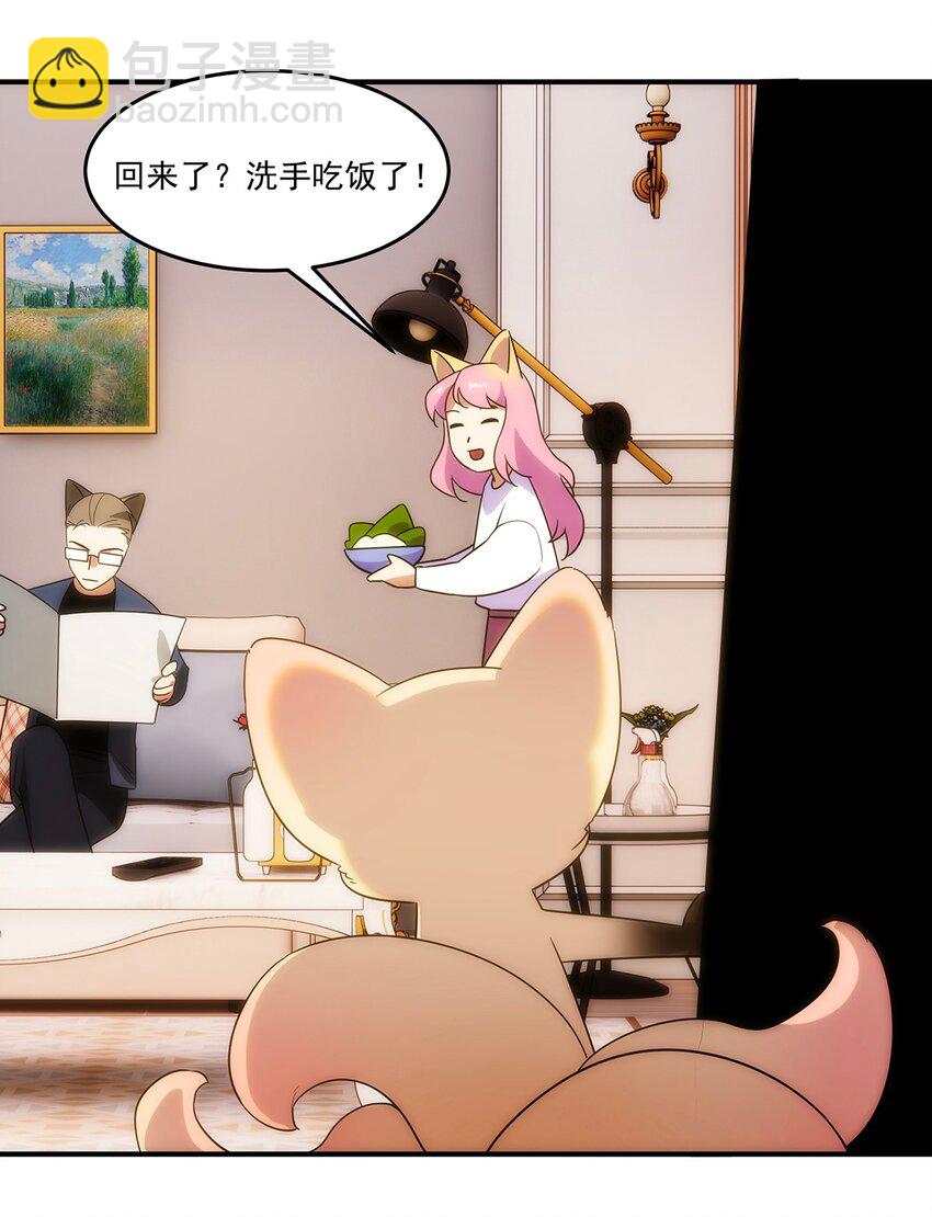 025 如梦似幻-第26话