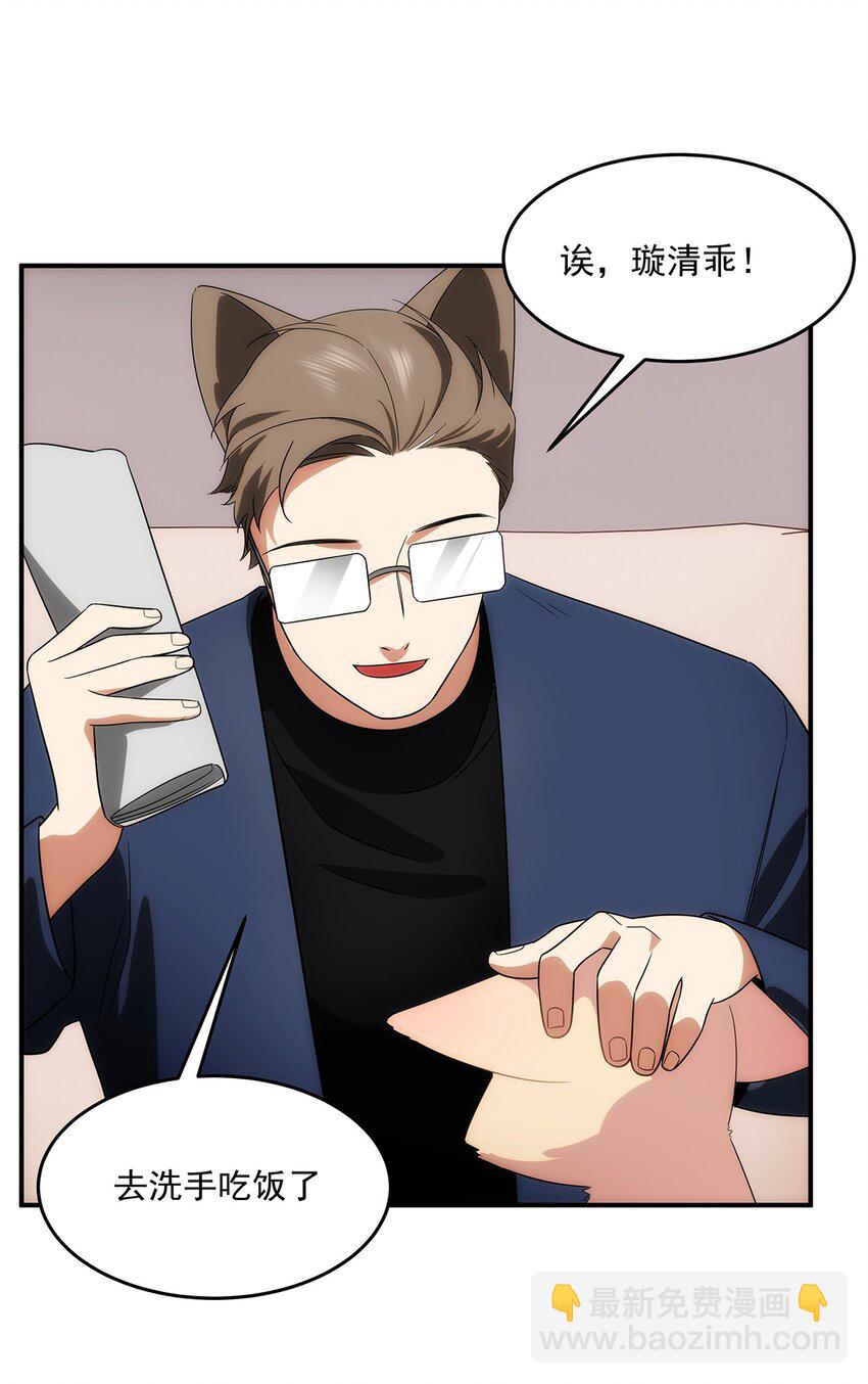 025 如梦似幻-第26话