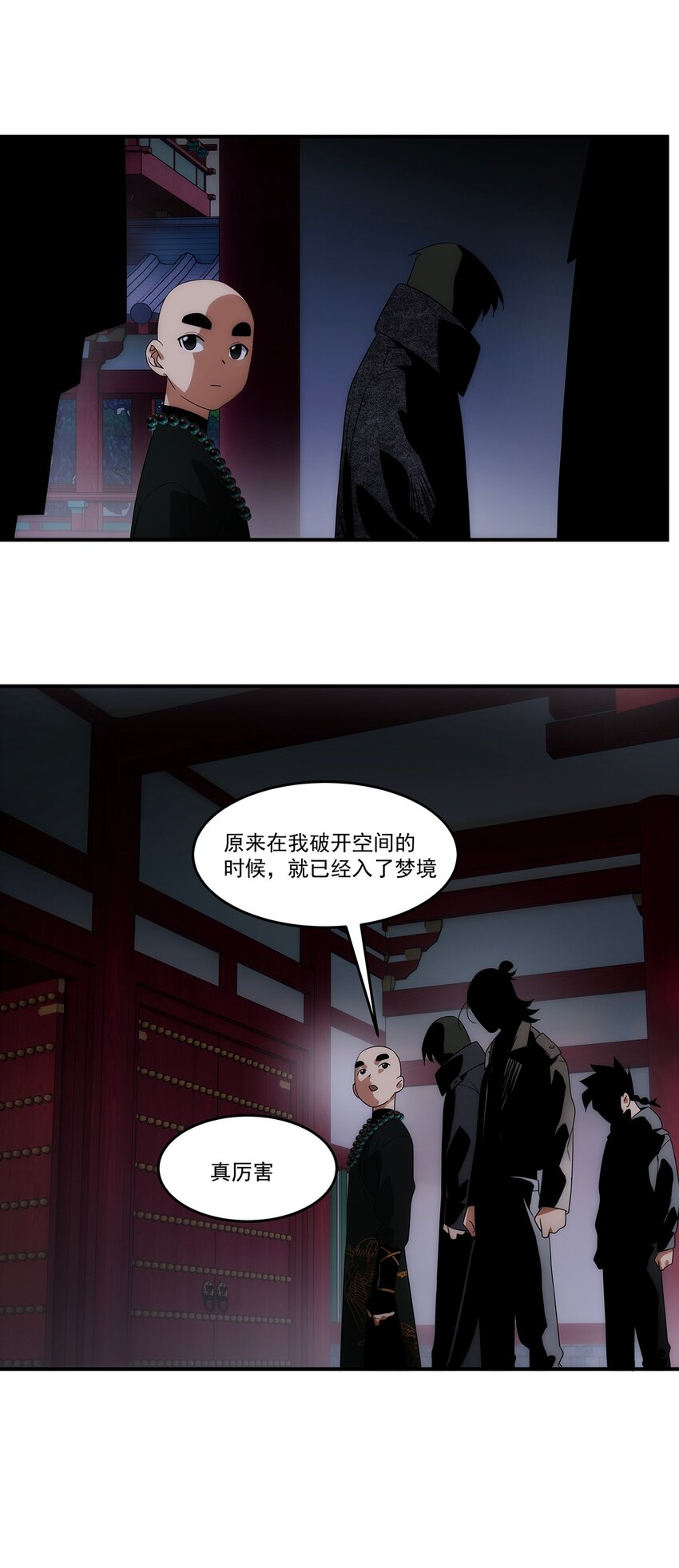 029 出家人怎么可以打打杀杀？！-第30话