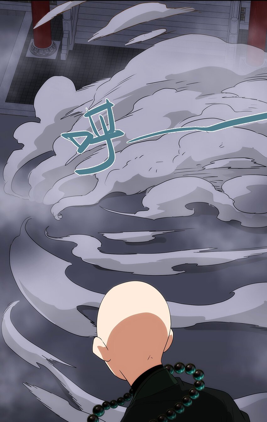 029 出家人怎么可以打打杀杀？！-第30话